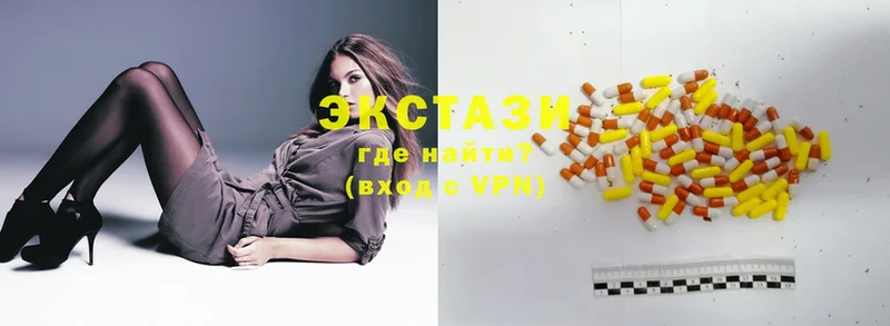 Ecstasy 280мг  mega маркетплейс  Приволжск 